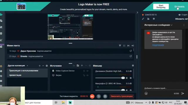 Артериальная гипертония Сапожников АН. 18.10.21 смотреть онлайн