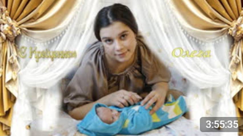 № 44 Цыганские Крестины Олега 10 сентября 2023 г Фокино смотреть онлайн