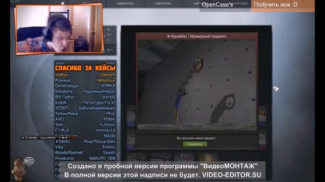 То чувство когда выпадает нож. смотреть онлайн