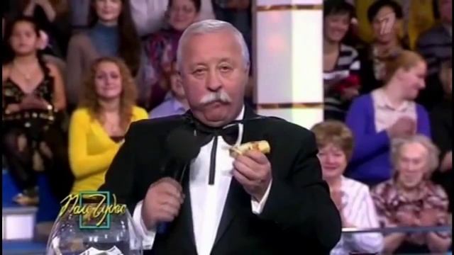 Якубович возмущен смотреть онлайн