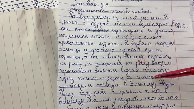 ??ОГЭ. Работа над ошибками. Слабая аргументация! смотреть онлайн