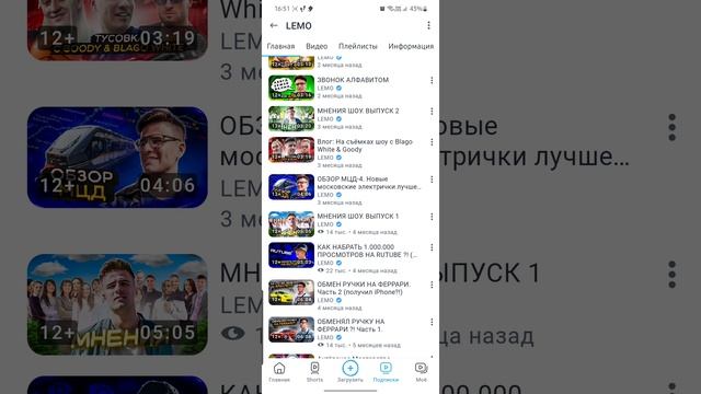 Обзор на два канала!!!!! смотреть онлайн