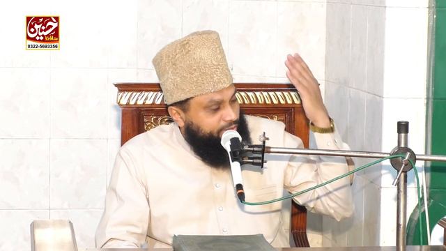 Hazrat Usman Ghani ki Sakhawat - Muhammad Zakaullah Rizvi смотреть онлайн