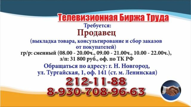 28.02.22 в 14.30 на Волге ТБТ-Нижний Новгород