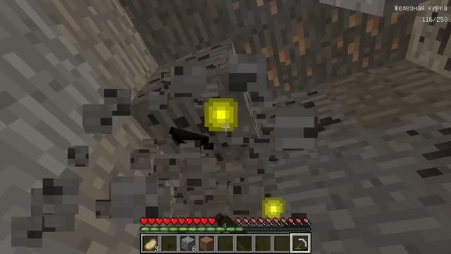 КАК СКРАФТИТЬ XBOX ONE В МАЙНКРАФТ ! СПОСОБ КАК ПОЛУЧИТЬ СЕКРЕТНЫЕ ПРЕДМЕТЫ В MINECRAFT МУЛЬТИК смотреть онлайн