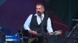 В День города на Троицкой площади курганцы слушали хиты легендарной группы «Любэ».