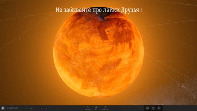 Что, если Регул заменит Солнце в Солнечной системе ( universe sandbox 2 ) смотреть онлайн