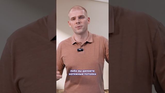 Шумоизоляция потолка / Ремонт квартиры | Данила Шевченко | InHome смотреть онлайн