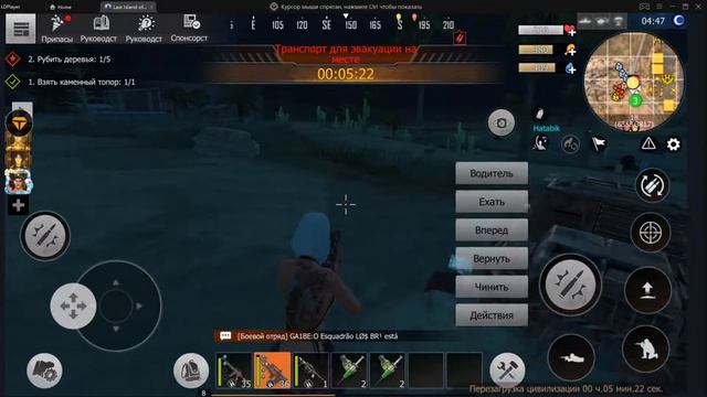 Берем медали ,покупаю дельтаплан в игре Last Island of Survival Unknown 15 Days смотреть онлайн