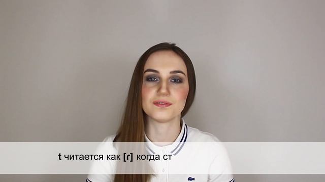 Flap T - Американское произношение - English Spot смотреть онлайн