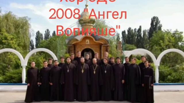 #хородс "Ангел Вопияше" М.Мусорского смотреть онлайн