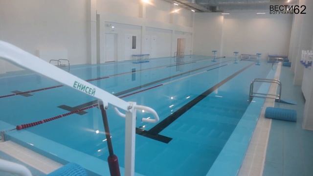 Это надо видеть! Экскурсия по новым социальным объектам "Боаза" в Таежном. смотреть онлайн