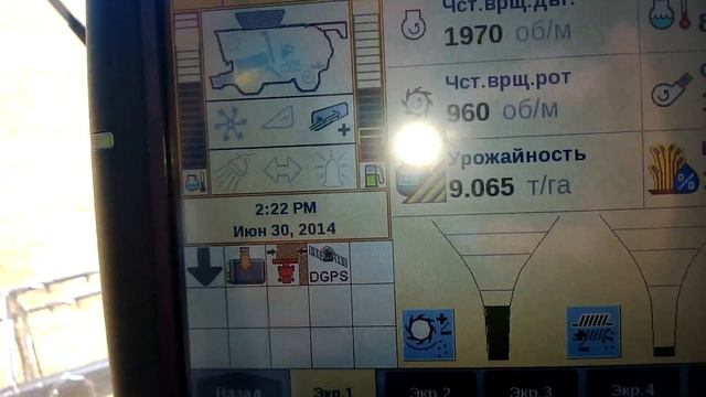 РАБОТА МИКРОУДОБРЕНИЯ ОРМИСС смотреть онлайн