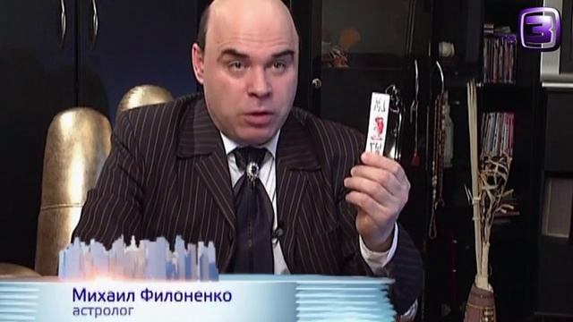 Знаки зодиака по месяцам