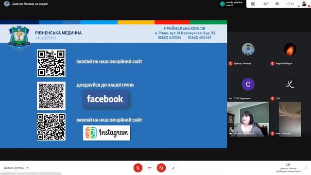 Перспективи Твого розвитку у галузі охорони здоров’я смотреть онлайн