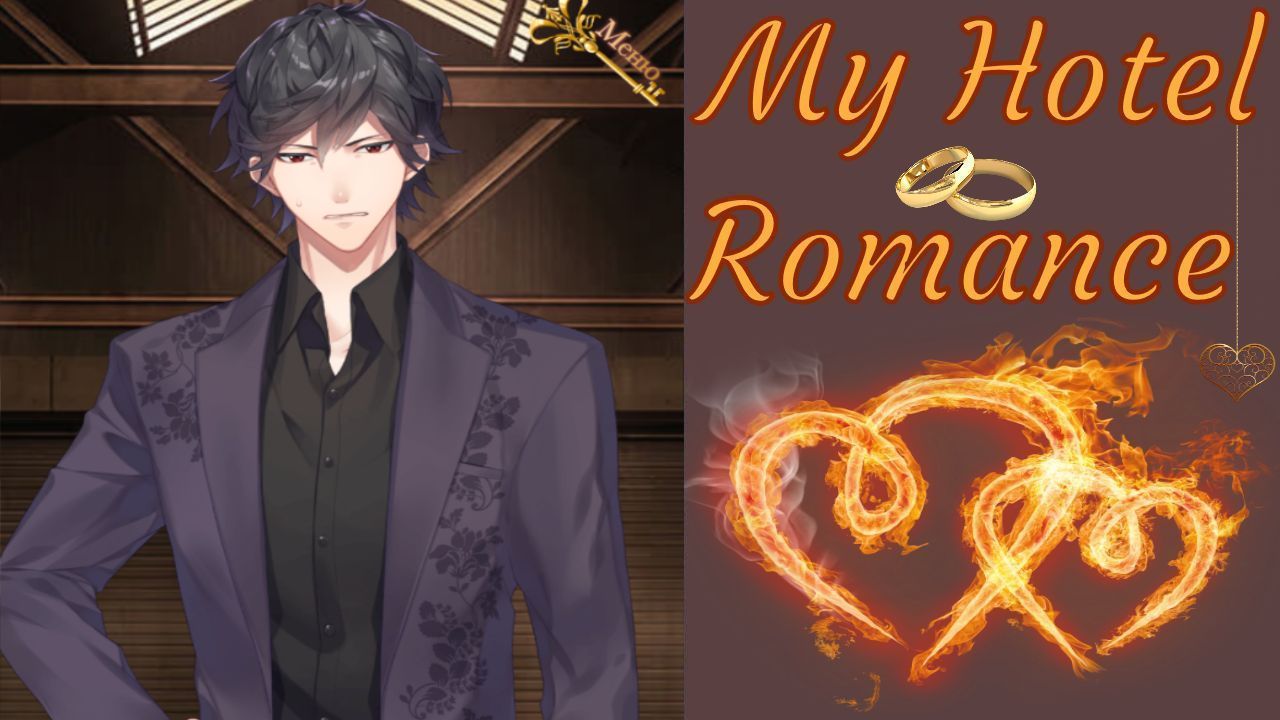 My Hotel Romance / Мой Романтичный Отель / Глава 13 / Мой выбор пал на... / ?