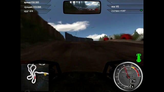 CRC (2005) Part #4 Rigging Trophy