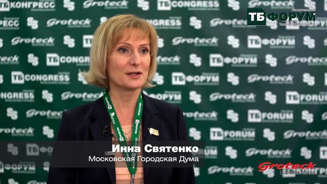 Святенко Инна, Комиссия ГД по безопасности смотреть онлайн