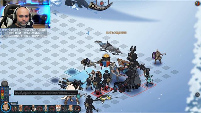 The Banner Saga 2🛡️ Серия 6 🛡️ Драг нам не враг? смотреть онлайн