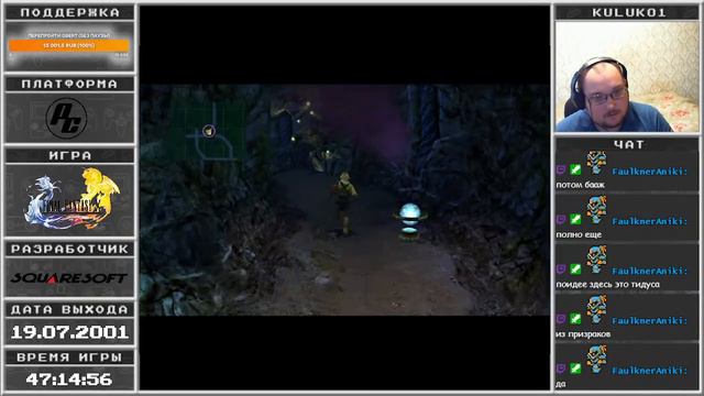 Месяц RPG - Final Fantasy X. Firstrun Ч.10 смотреть онлайн