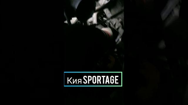 Кия Sportage 4/4 смотреть онлайн