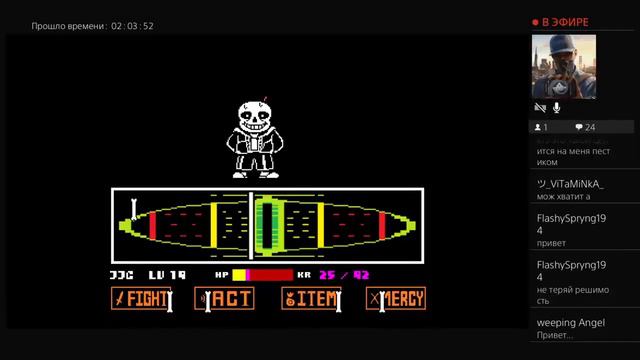 Стрим по UNDERTALE санс #омг смотреть онлайн