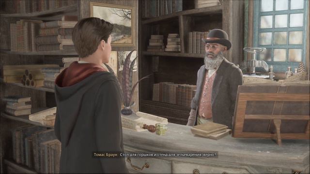 ТРОЛЛЬ _ Hogwarts Legacy #5 смотреть онлайн