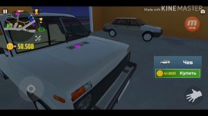 Купил дом и новое авто симулятор авто 2