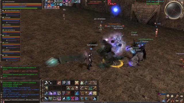 Путь танка на сервере х1. Фарм рб в Гц. Asterios Lineage 2. смотреть онлайн