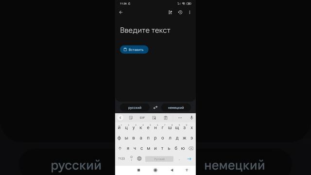 Урок 5 .Изучение сразу двух языков ,английского и немецкого. Учим слова по темам. смотреть онлайн