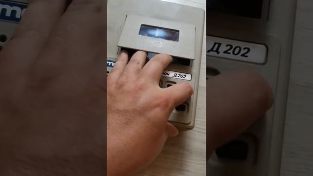 Диктофон топаз д 202
