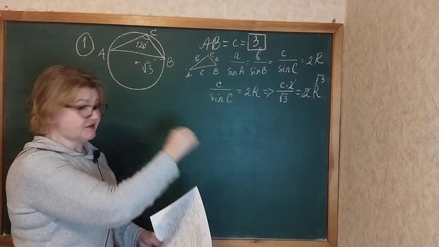 ЕГЭ профиль. Вариант 223 math100. ru. Планиметрия и векторы. смотреть онлайн