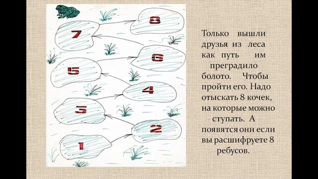 29 04 5 класс вычитание смешанных чисел смотреть онлайн