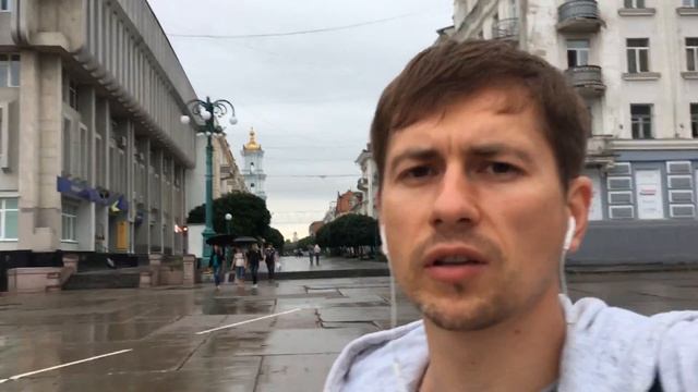 Прогулка по г. Сумы смотреть онлайн