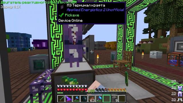 ВИВЕРНОВАЯ ЭРА - ИНДУСТРИАЛИЗАЦИЯ #5 | (Майнкрафт сервер с модами McSkill) смотреть онлайн