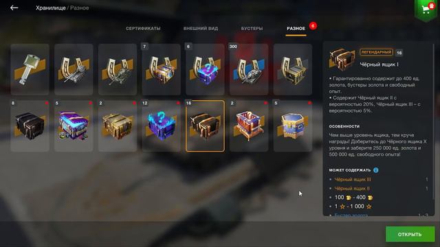 Розыгрыш 🎁Бомбический🎁 Wot Blitz смотреть онлайн