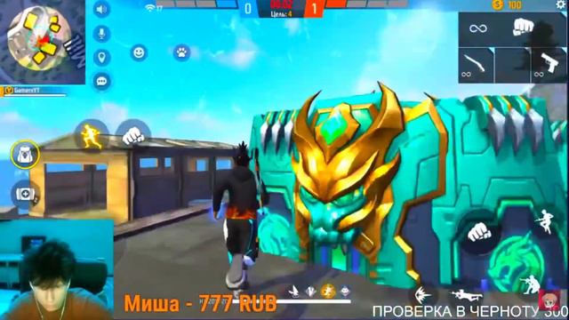 Сыграл 1/1 против Gamera x?🔥он думает что я софт? смотреть онлайн
