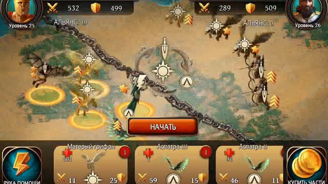 Эпоха Спарты 240000 тысяч смотреть онлайн