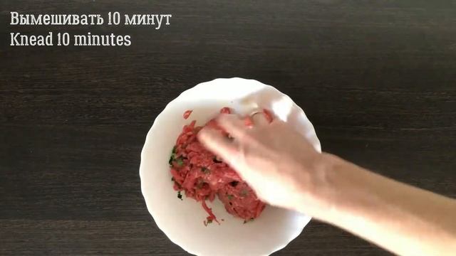 Котлета для бургера / Burger cutlet смотреть онлайн