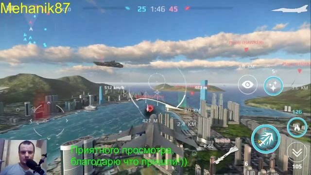 Sky Combat. Первые полеты и победы. Стрим. смотреть онлайн