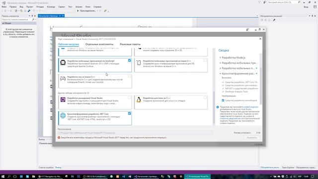 Visual Studio 2017 что нового поддерживает? + анонс новых видео смотреть онлайн
