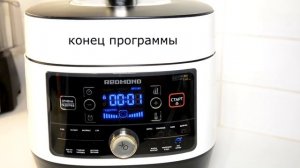 Пшеничная Каша Гарнир в Мультиварке Скороварке Редмонд Рецепты в Мультиварке Скороварке