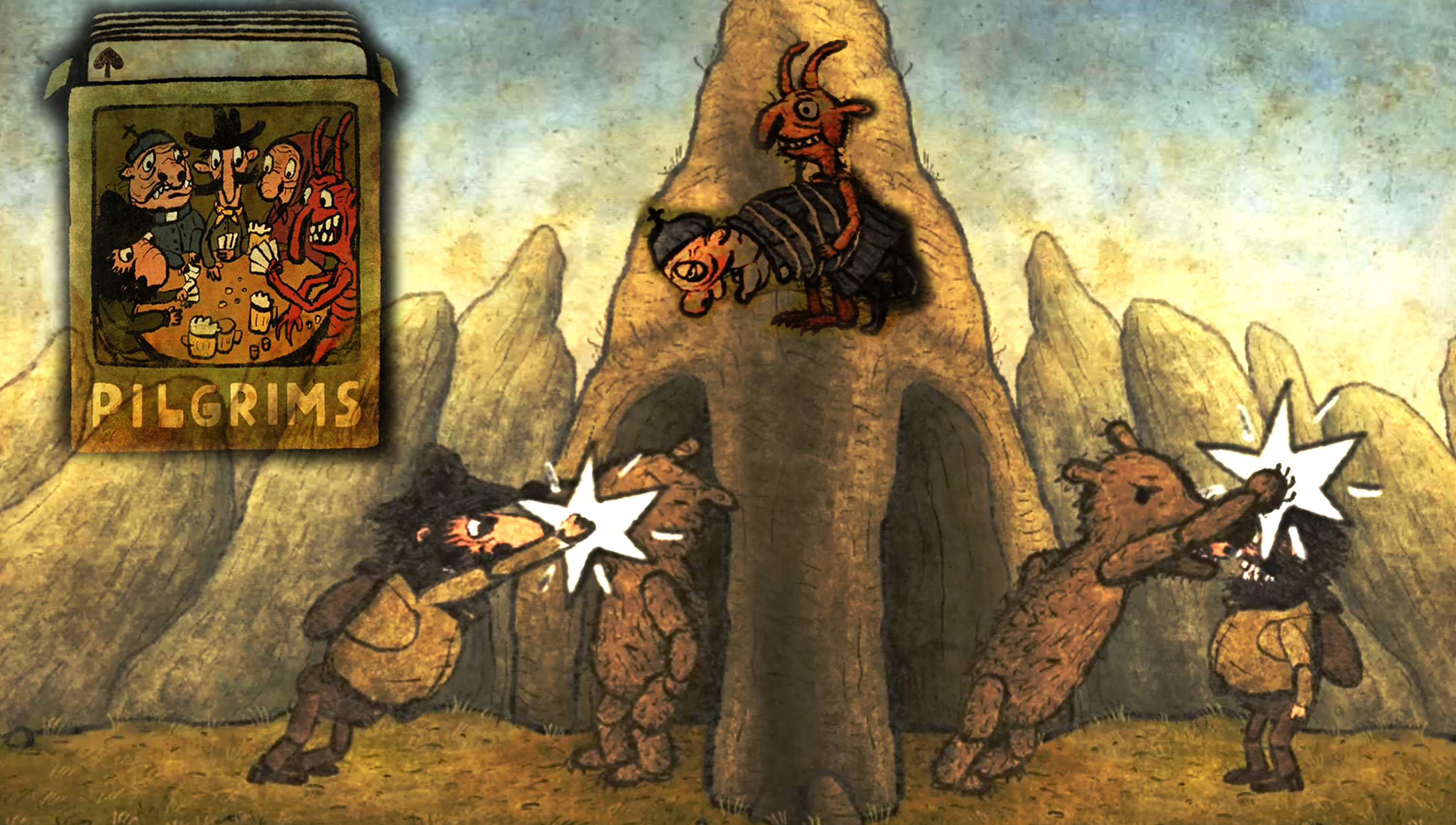 КАЖДОМУ СВОЁ