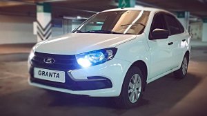 Опять ДХО  - Лада Гранта