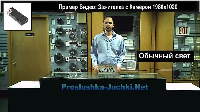 Зажигалка с камерой пример записи видео