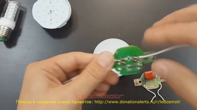 Гасящий конденсатор спасет Ваши лампы! Решение от зрителя! смотреть онлайн