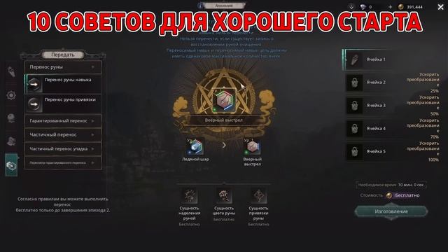 Undecember гайд: советы для хорошего старта и что брать за донат. смотреть онлайн