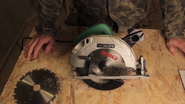 Ручная циркулярная пила HITACHI C7SS - блиц обзор. Каркасный дом своими руками смотреть онлайн