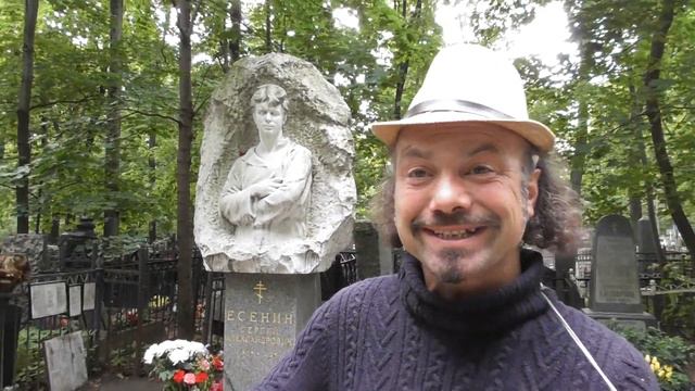 "Унесла колечко щука, С ним – милашкину любовь". У могилы Есенина смотреть онлайн