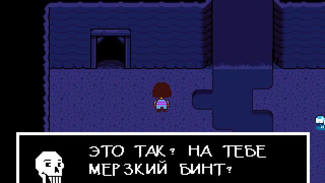 UNDERTALE #7 встреча с андайн смотреть онлайн